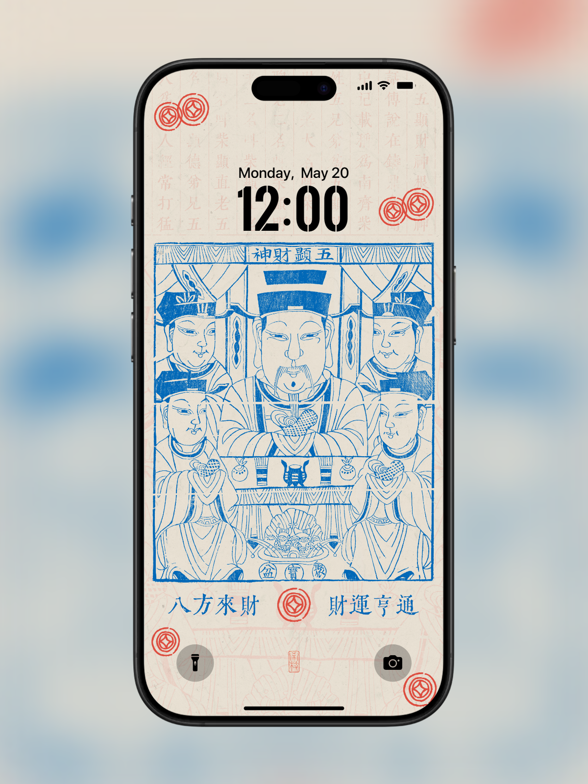 "Five Wealth Gods Wallpaper" - Beige & Blue (1179×2556 HD, Calm Energy)