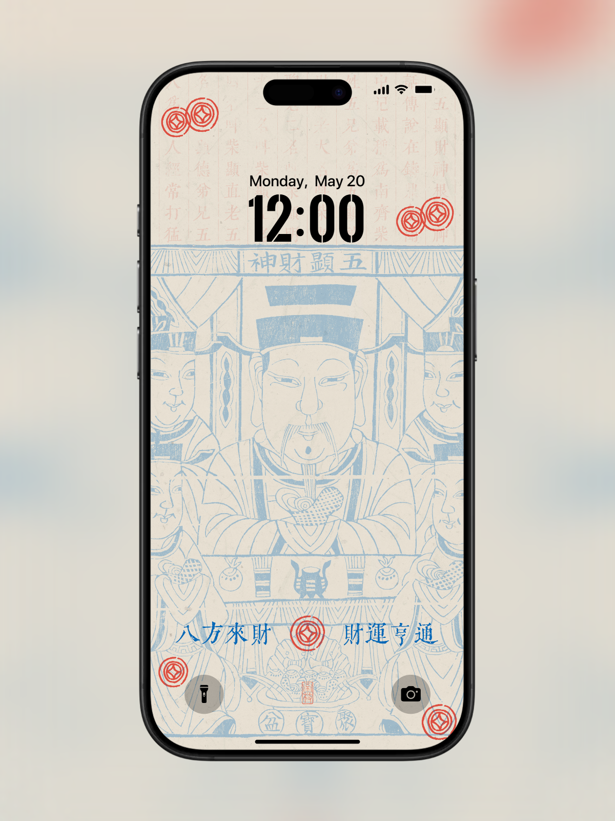 "Five Wealth Gods Wallpaper" - Light Beige-Blue (1179×2556 HD, Sky Wash)