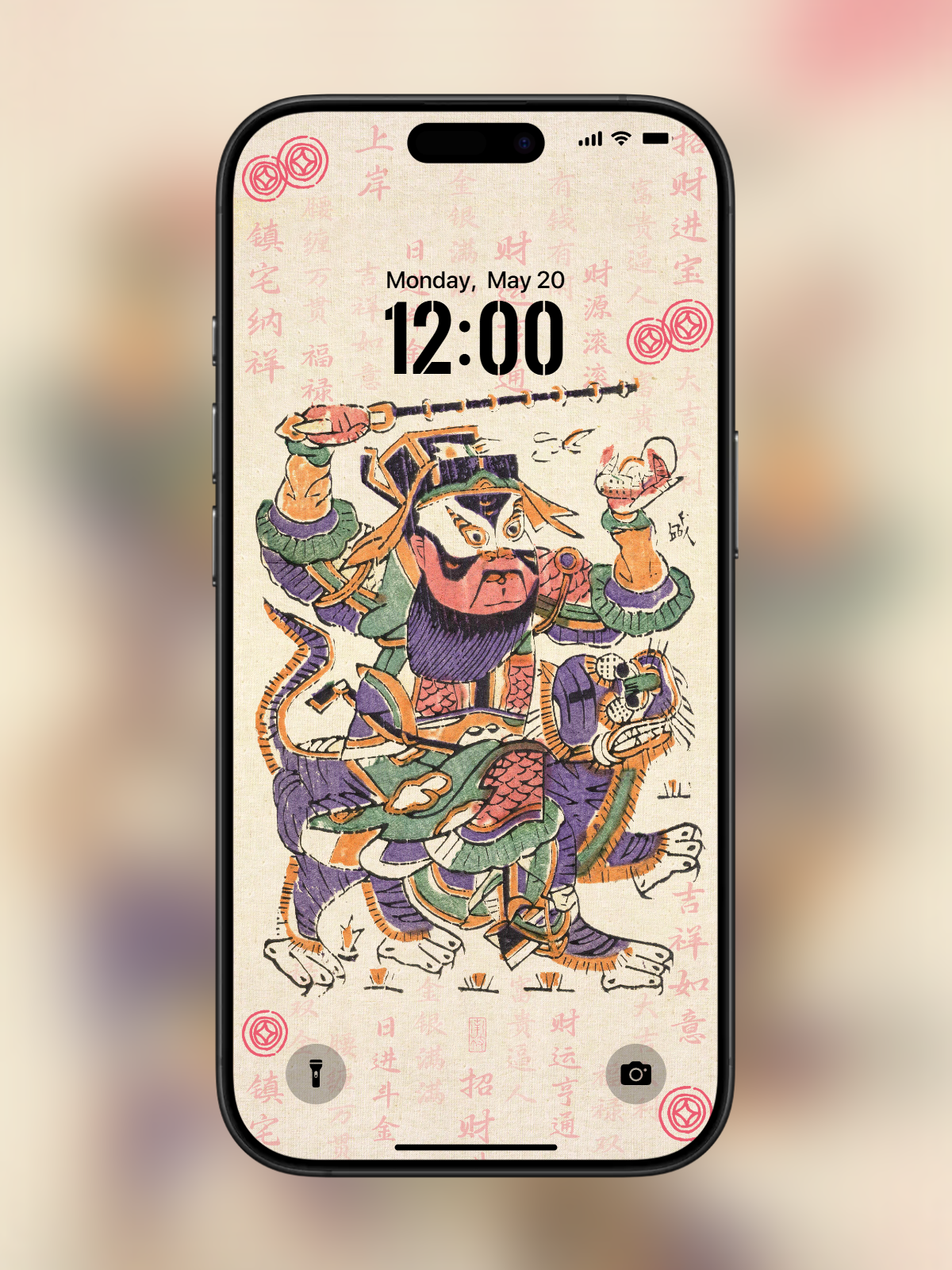 "Zhao Gongming Wallpaper" - Ultimate Wealth God (1179×2556 HD, Power Blessing)
