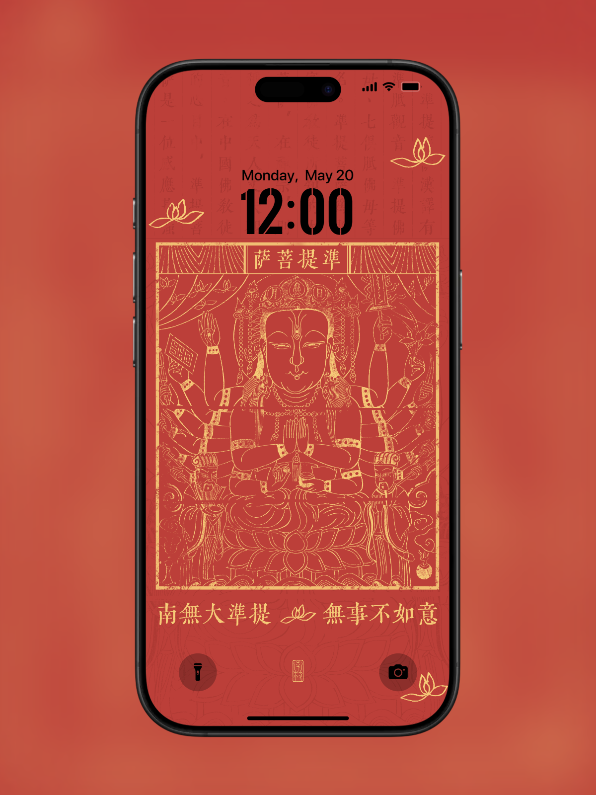 "Cundi Bodhisattva Wallpaper" - Spiritual Protection (1179×2556 HD, Sacred Art)