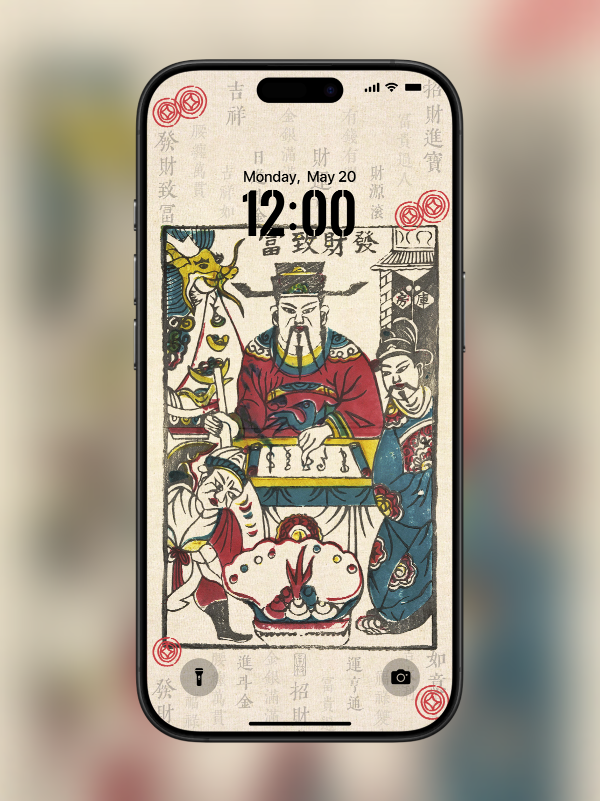 "God of Wealth Wallpaper" - Fortune Blessing HD (1179×2556 for iPhone/Android)