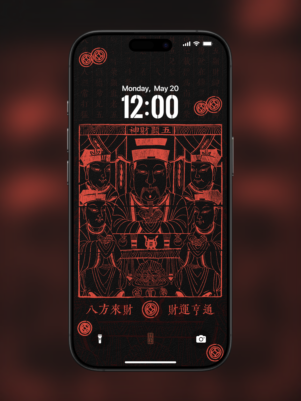 "Five Wealth Gods Wallpaper" - Black & Red (1179×2556 HD, Powerful Blessing)
