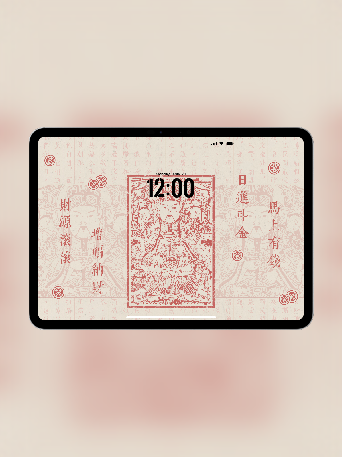 "Civil God of Wealth iPad Wallpaper" - Elegant Fortune (2732×2048 4K, Chinese Art)