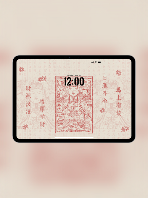 "Civil God of Wealth iPad Wallpaper" - Elegant Fortune (2732×2048 4K, Chinese Art)