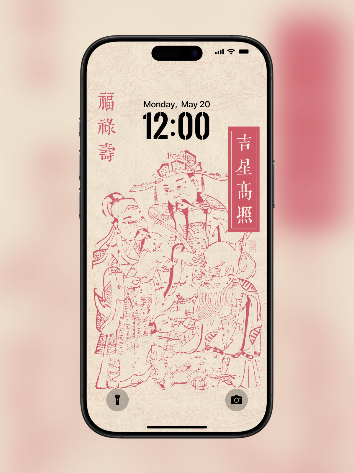 "Fu Lu Shou Wallpaper" - Chinese Longevity Trio (1179×2556 HD, Lucky Charm)