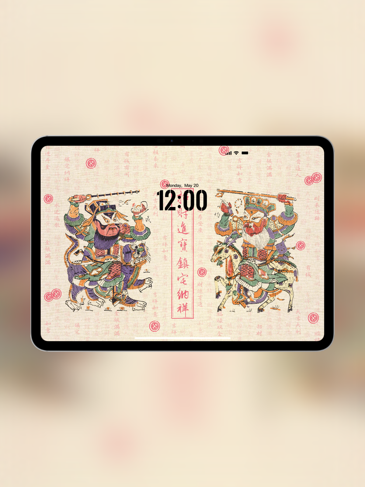 "Zhao Gongming iPad Wallpaper" - Ultimate Wealth God (2732×2048 4K, Power Blessing)