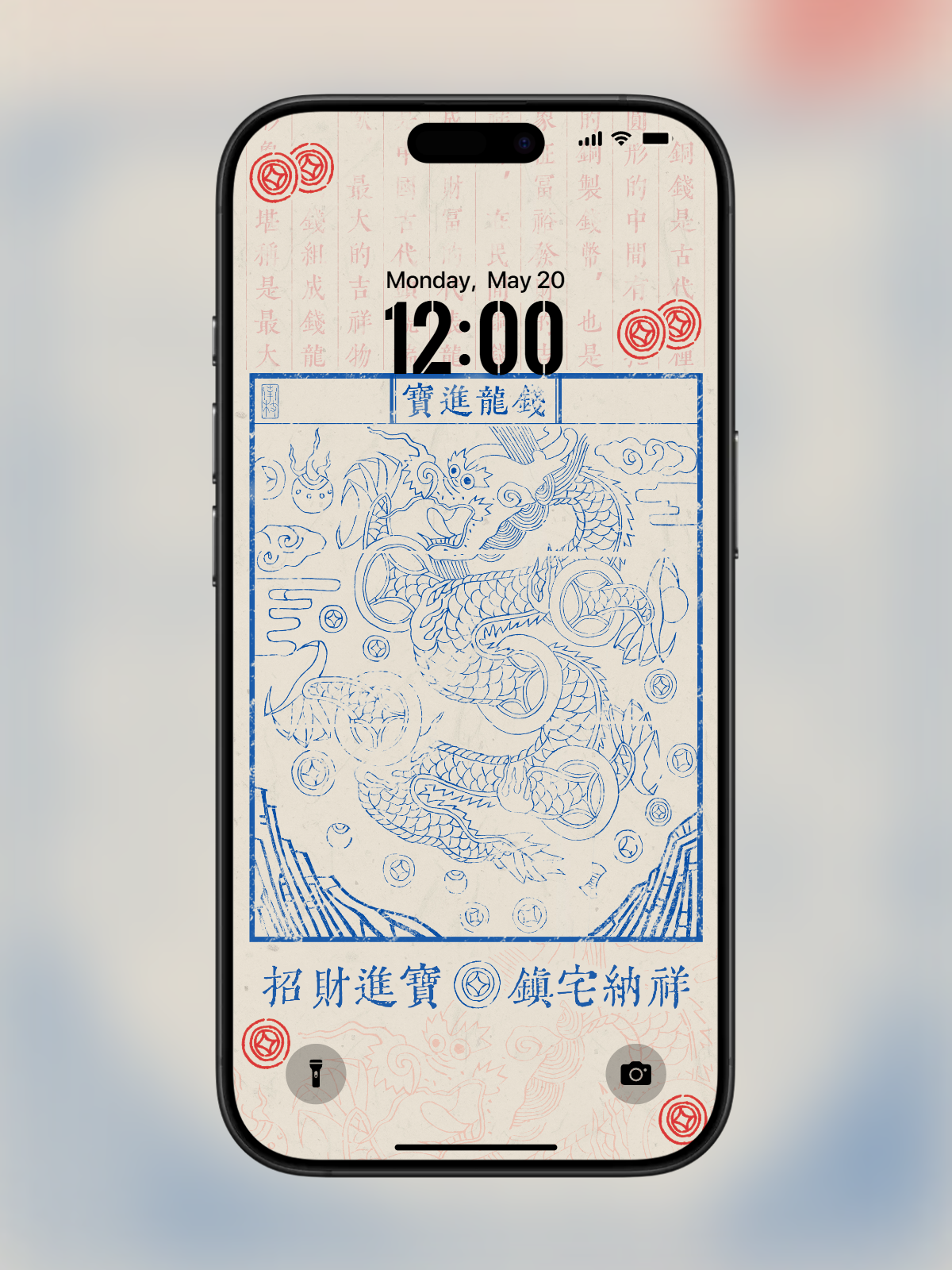 "Golden Dragon Wallpaper" - Wealth Attracting (1179×2556 HD, Money Luck)