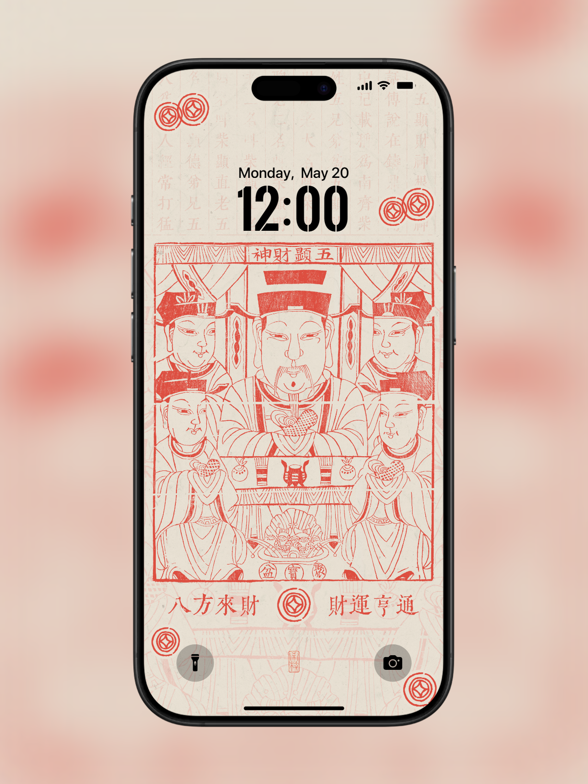 "Five Wealth Gods Wallpaper" - Beige & Red (1179×2556 HD, Earthy Tone)